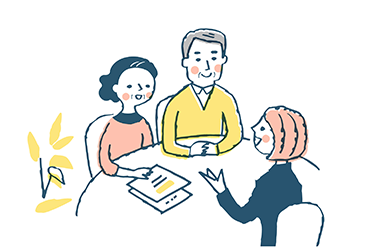 福祉サービス苦情・相談窓口